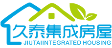 Zhejiang Jiutai Integrated Housing Technology Co., Ltd